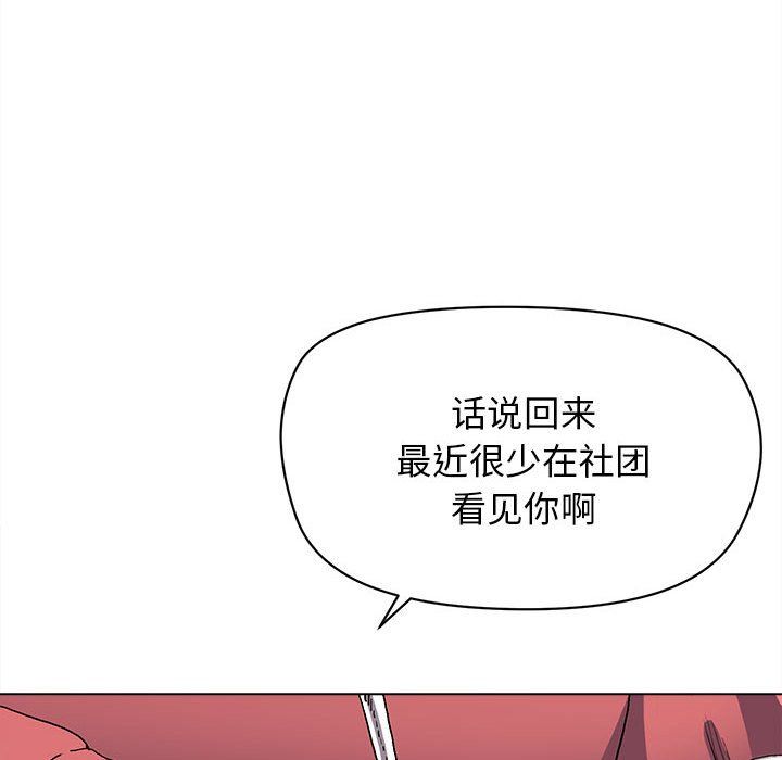 第3話13.jpg