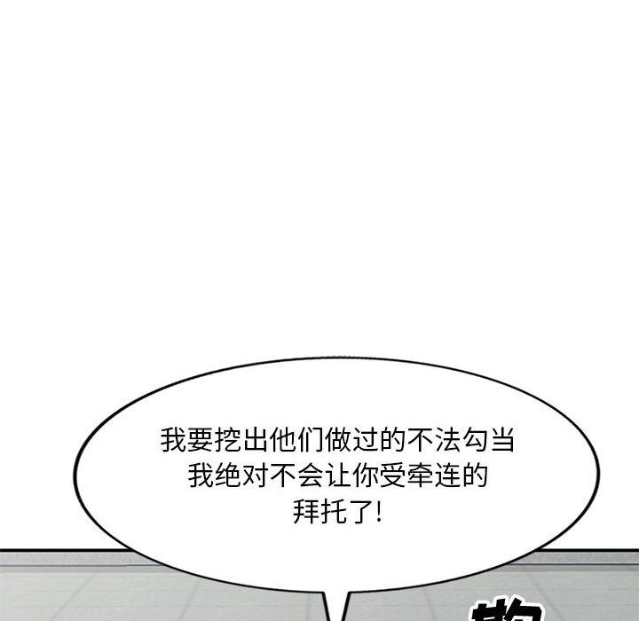 第64話59.jpg