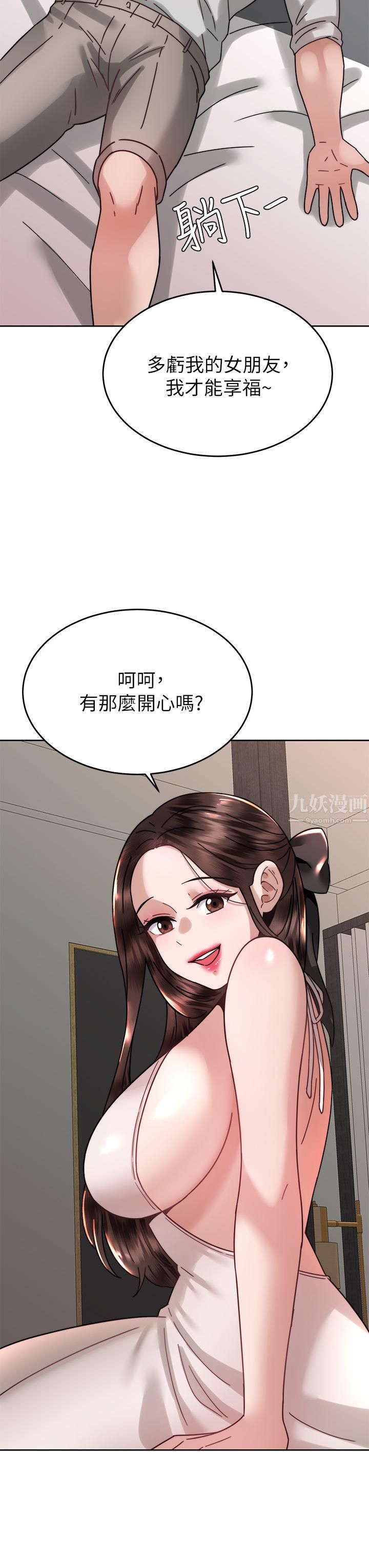 第38話 - 你是在摩鐵加班嗎?40.jpg