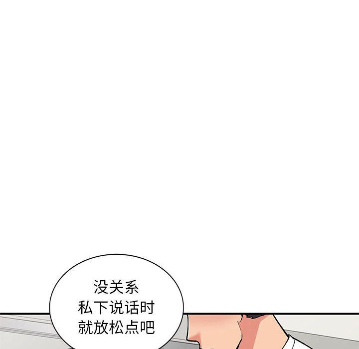 第64話6.jpg