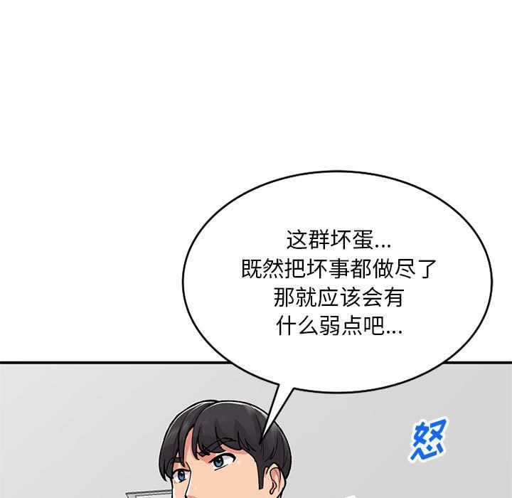 第64話34.jpg