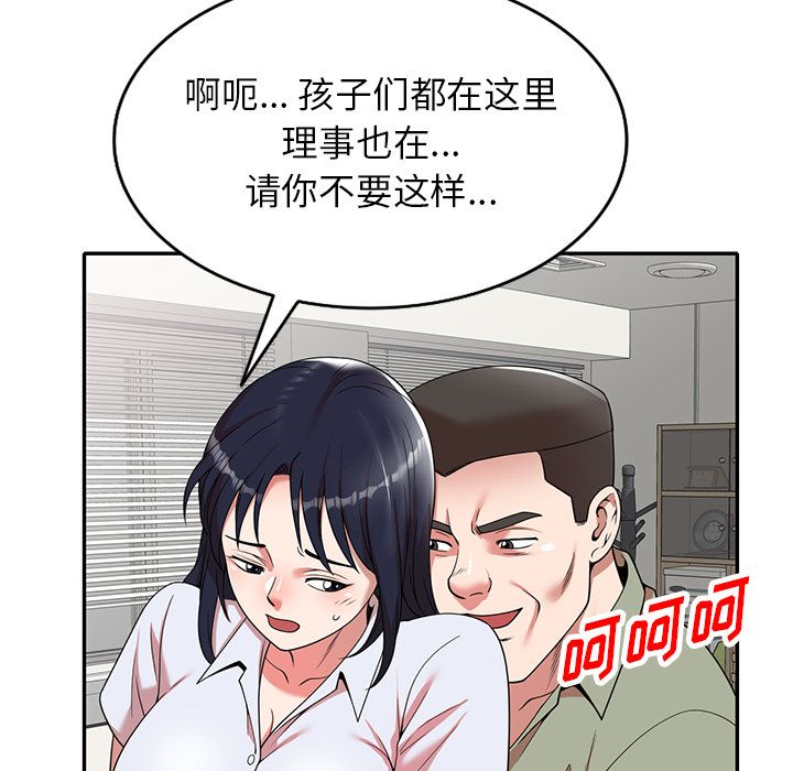 A heavy contract.-第1章-图片147