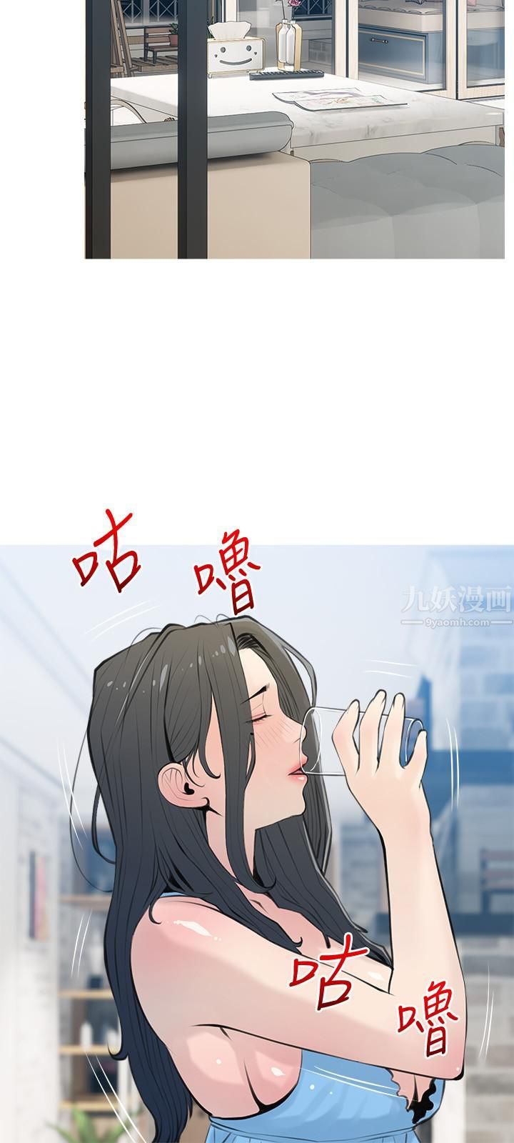 第66話 - 真的好想要…21.jpg