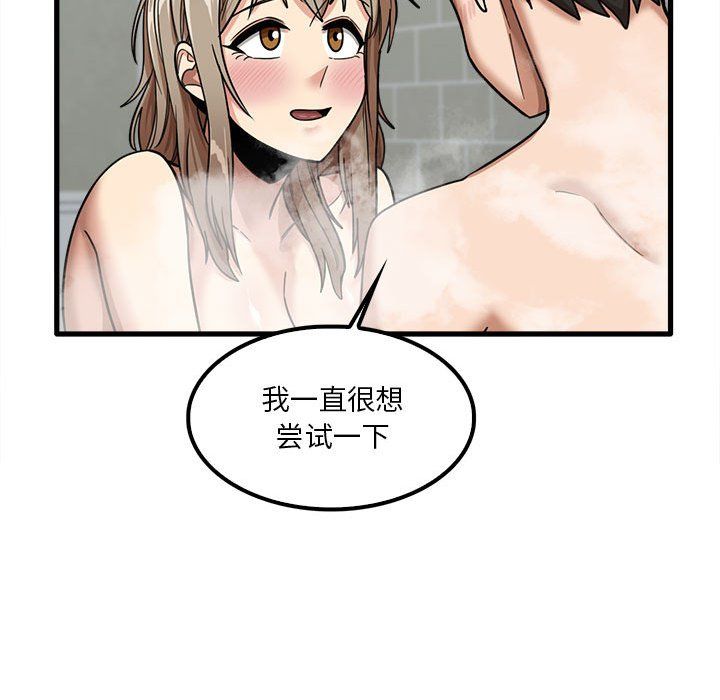 第16話50.jpg