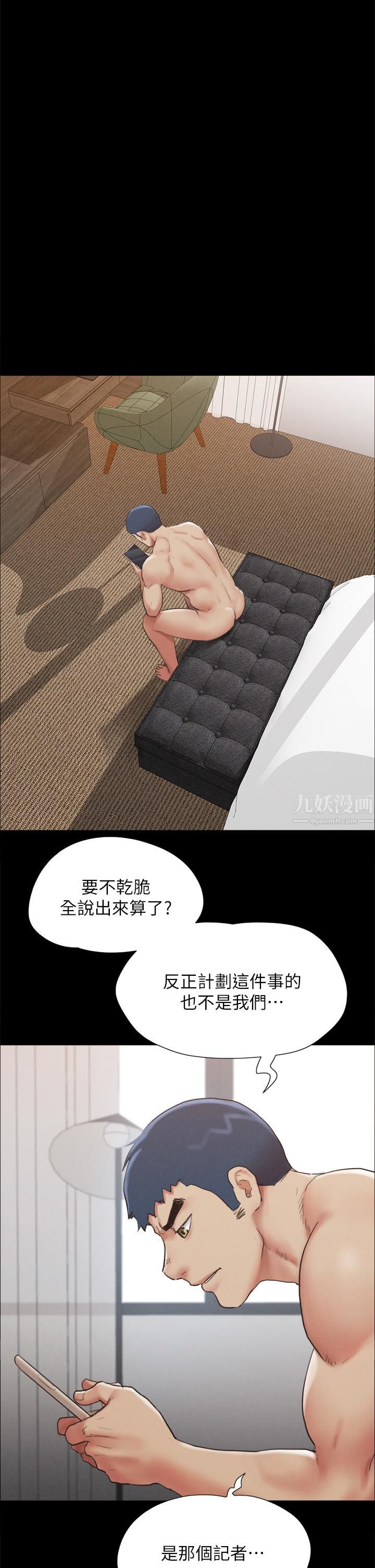 第151話 - 現在是最佳機會!39.jpg