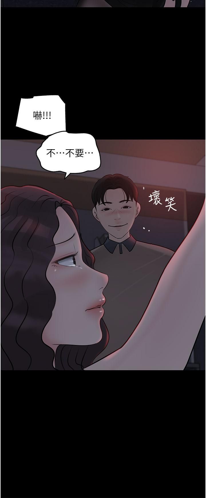 第26話 - 請懲罰我淫蕩的屁股…23.jpg