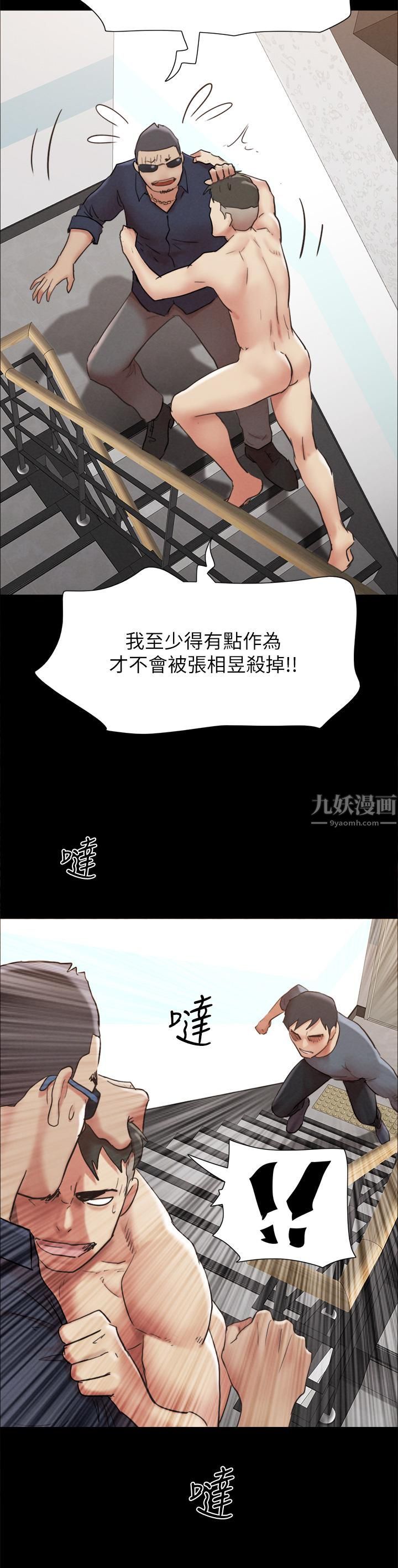 第151話 - 現在是最佳機會!13.jpg