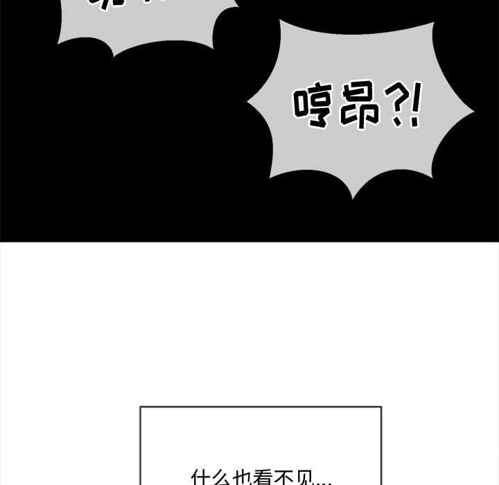 第119話81.jpg