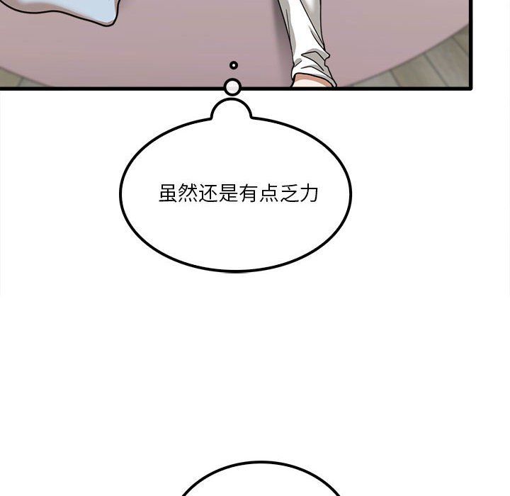 第16話31.jpg