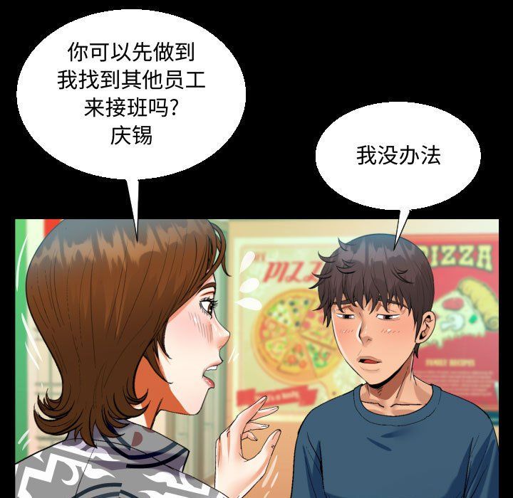 第30話41.jpg