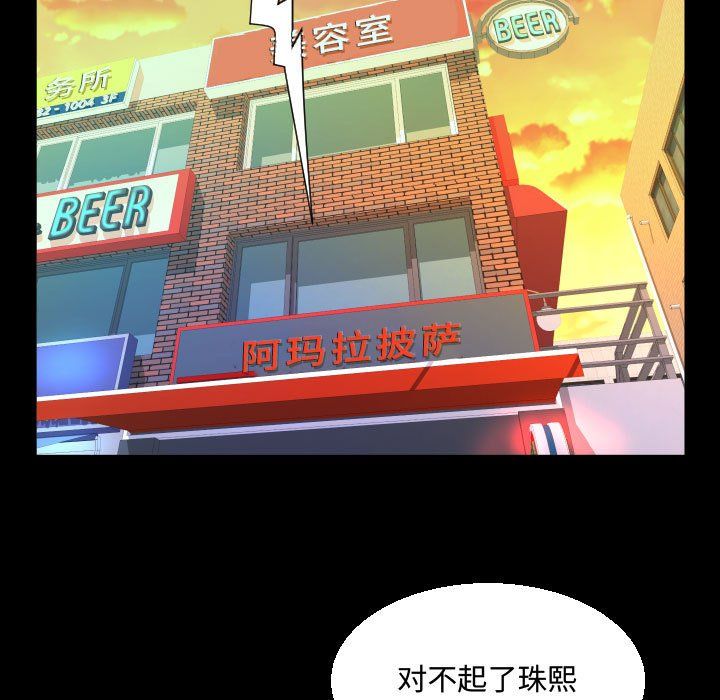 第30話39.jpg