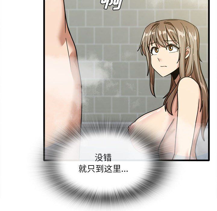 第16話123.jpg