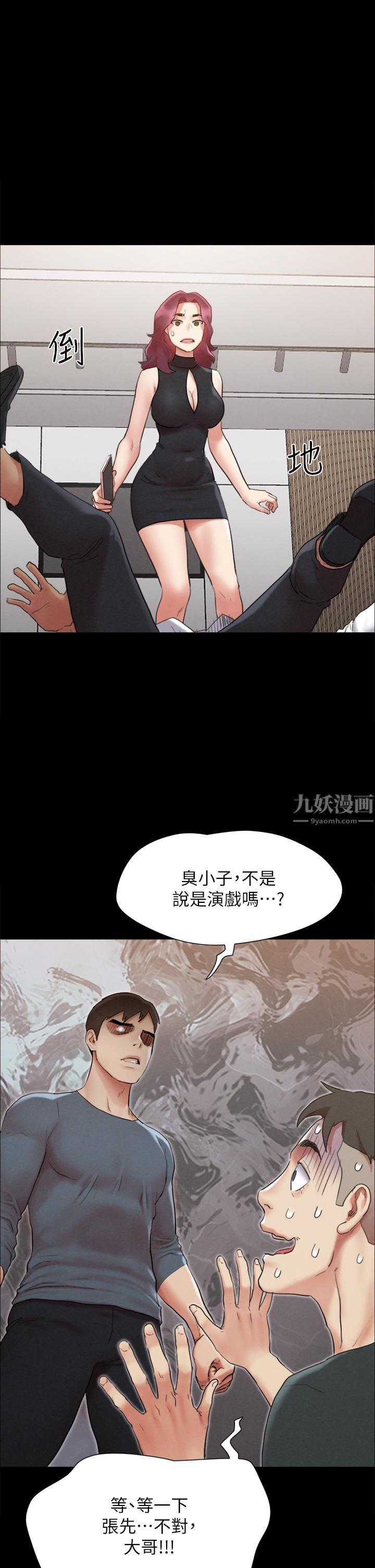 第151話 - 現在是最佳機會!2.jpg