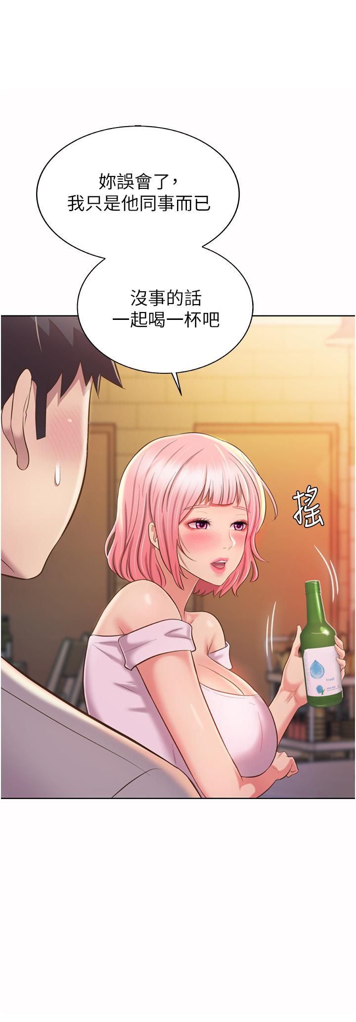 第56話 - 我們來玩3P吧?55.jpg