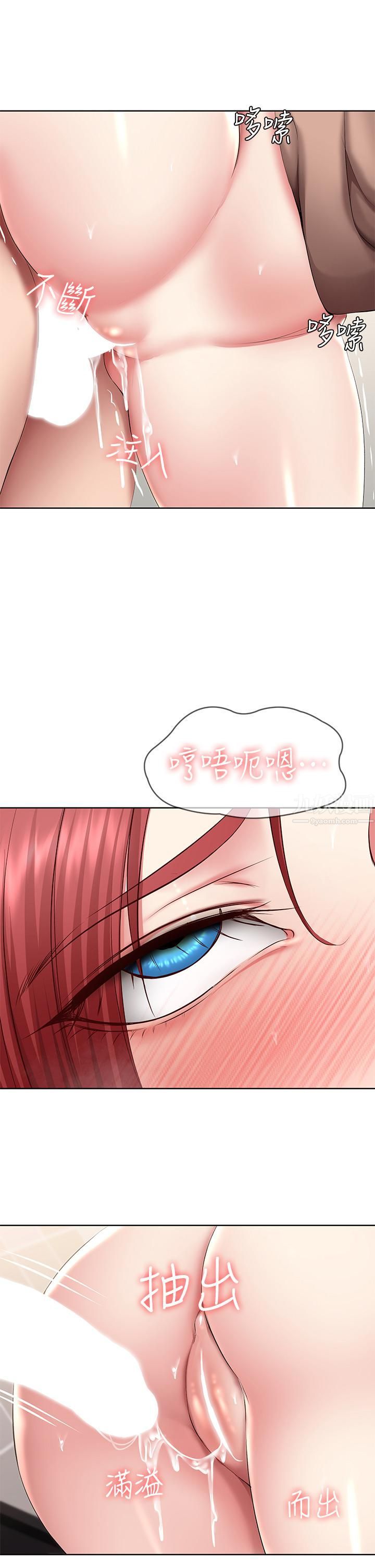 第115話 - 要被發現瞭，快點射!20.jpg