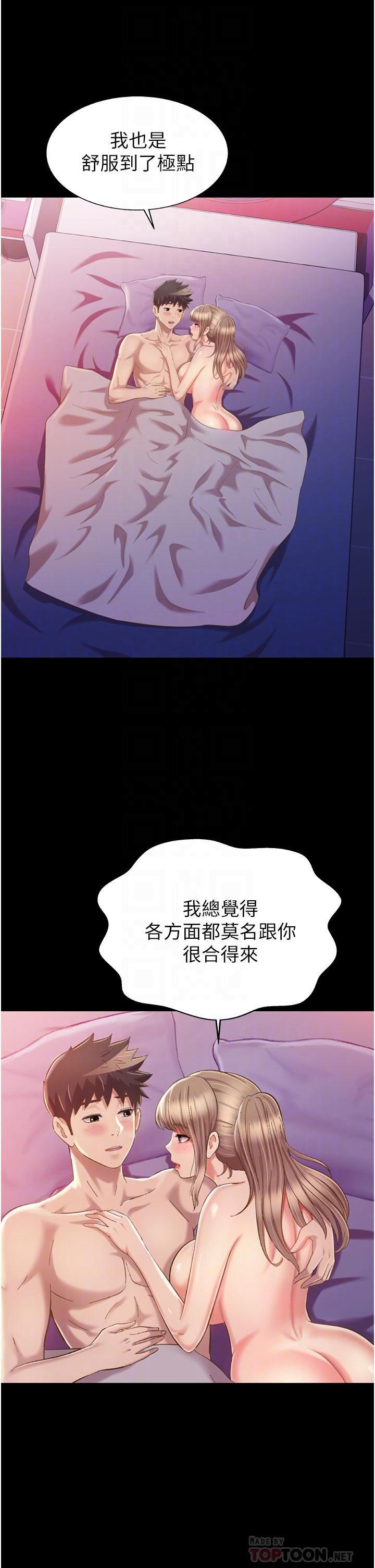 第56話 - 我們來玩3P吧?16.jpg