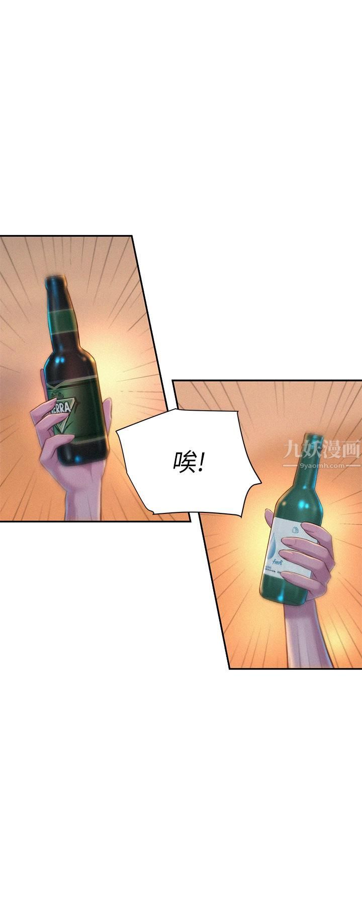 第21話 - 無法拒絕的邀約30.jpg