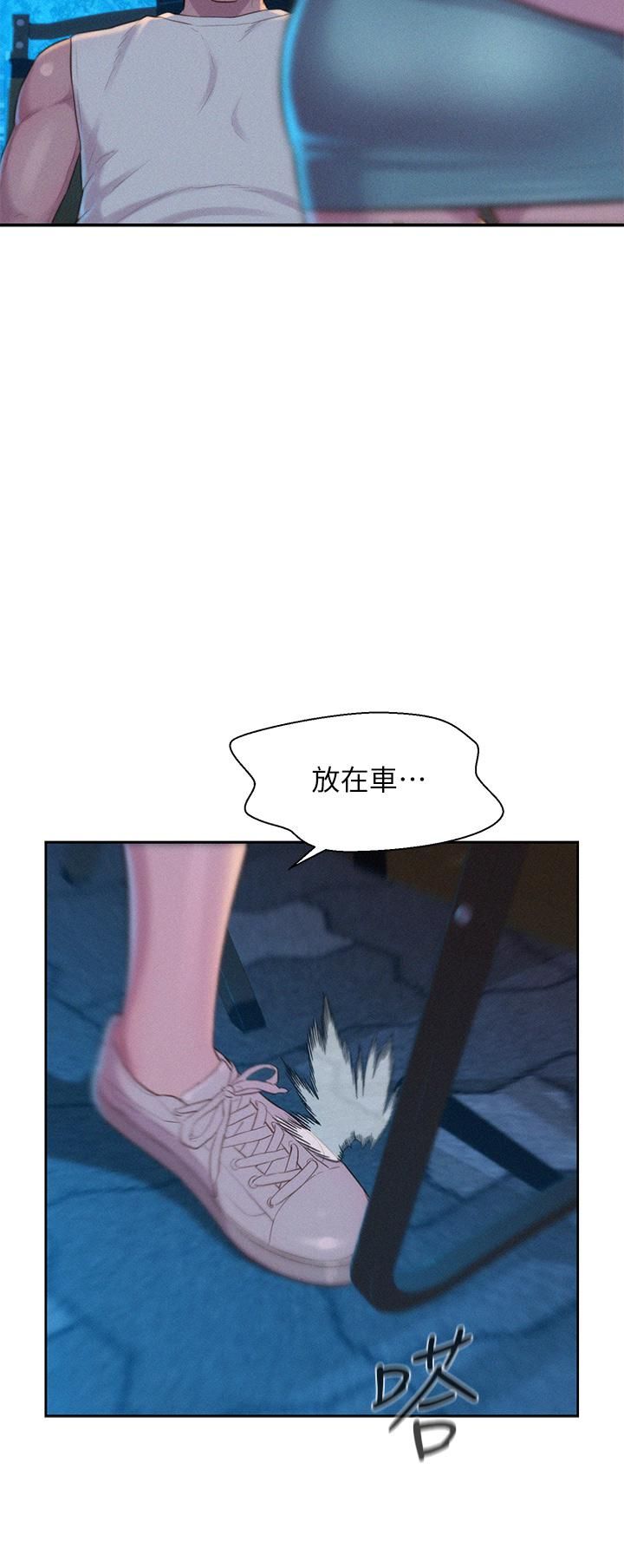 第21話 - 無法拒絕的邀約40.jpg