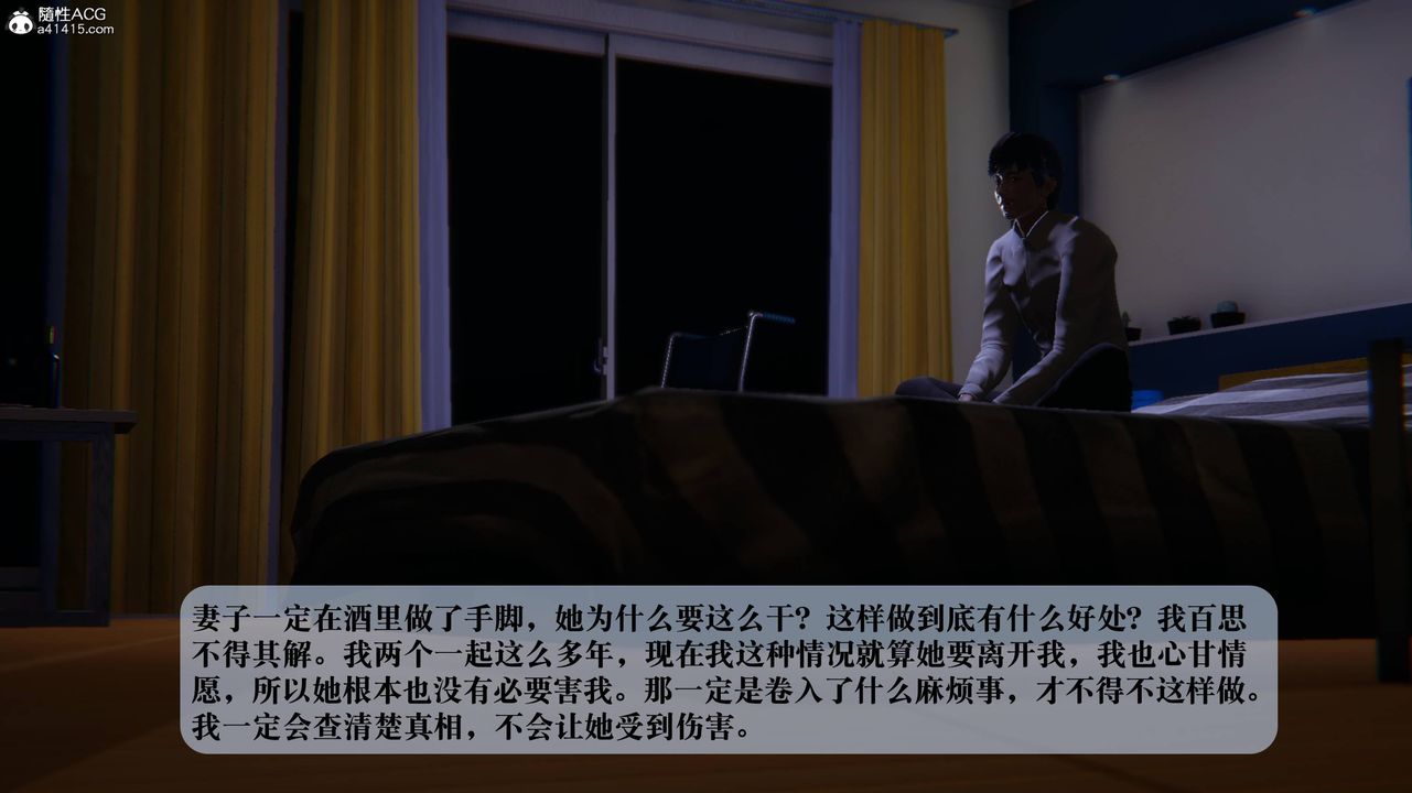 第03章 - 04話36.jpg