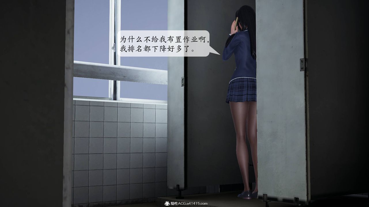 第04章 - 03話20.jpg