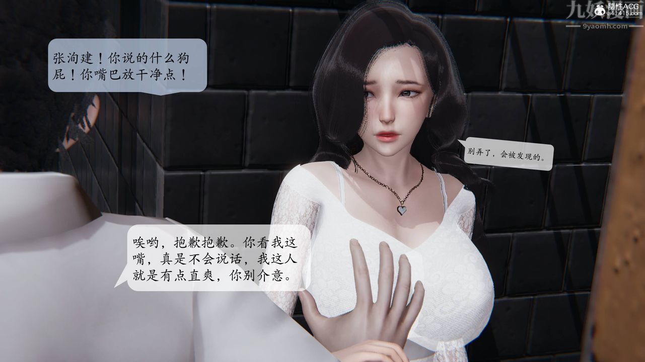 第02章 - 04話26.jpg