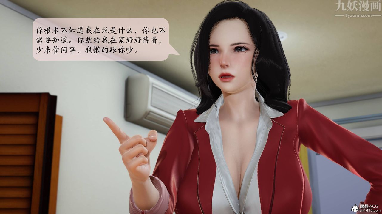 第04章 - 04話43.jpg