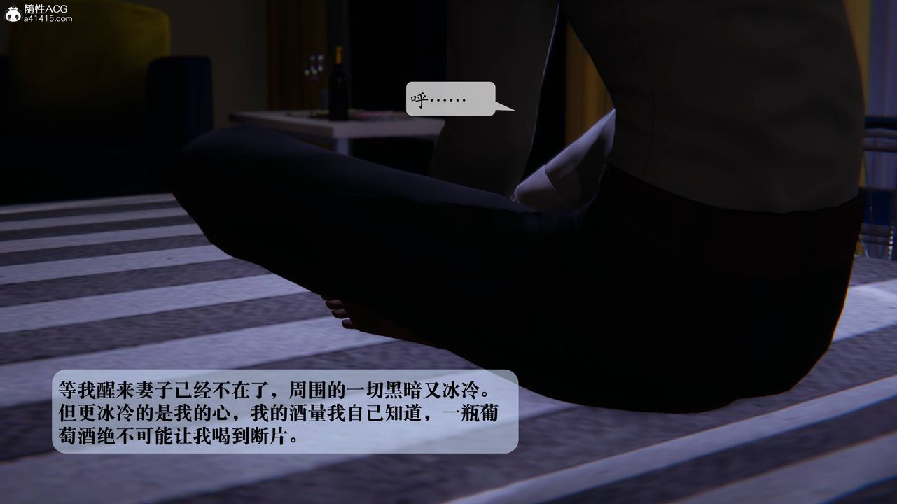 第03章 - 04話35.jpg