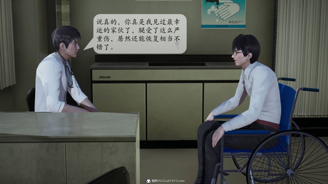 第06章 - 01話5.jpg