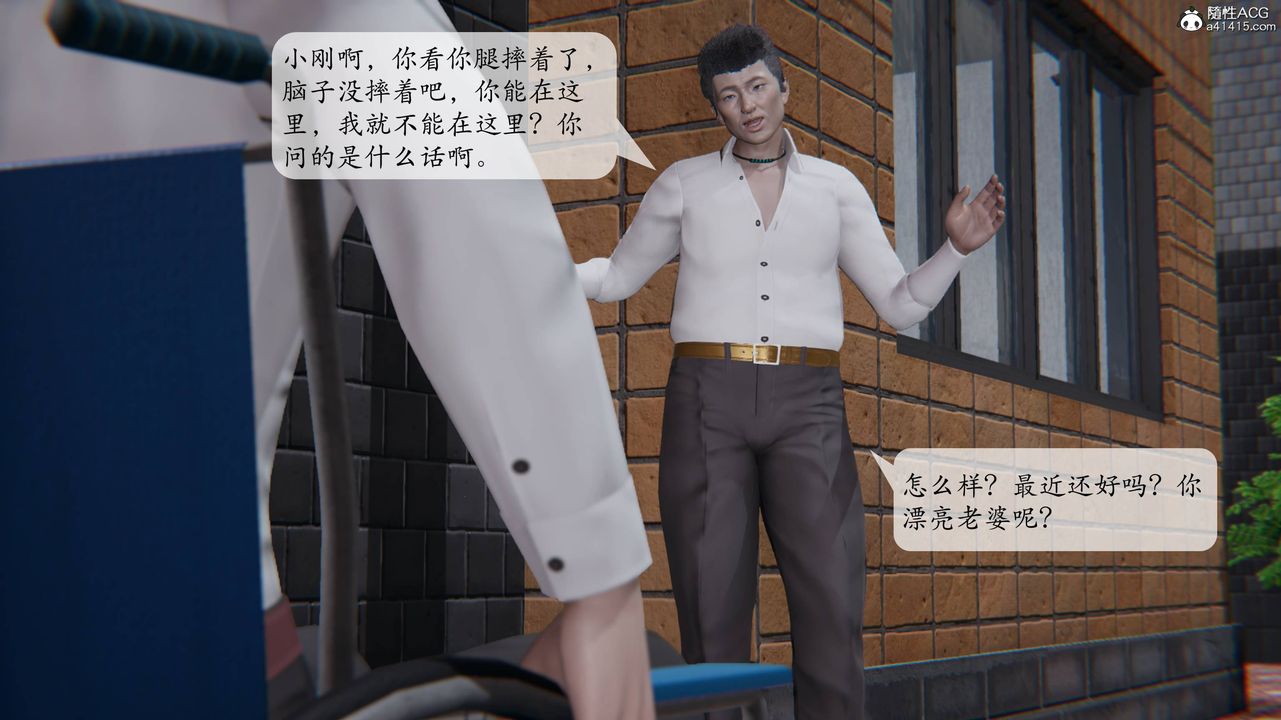 第02章 - 04話24.jpg