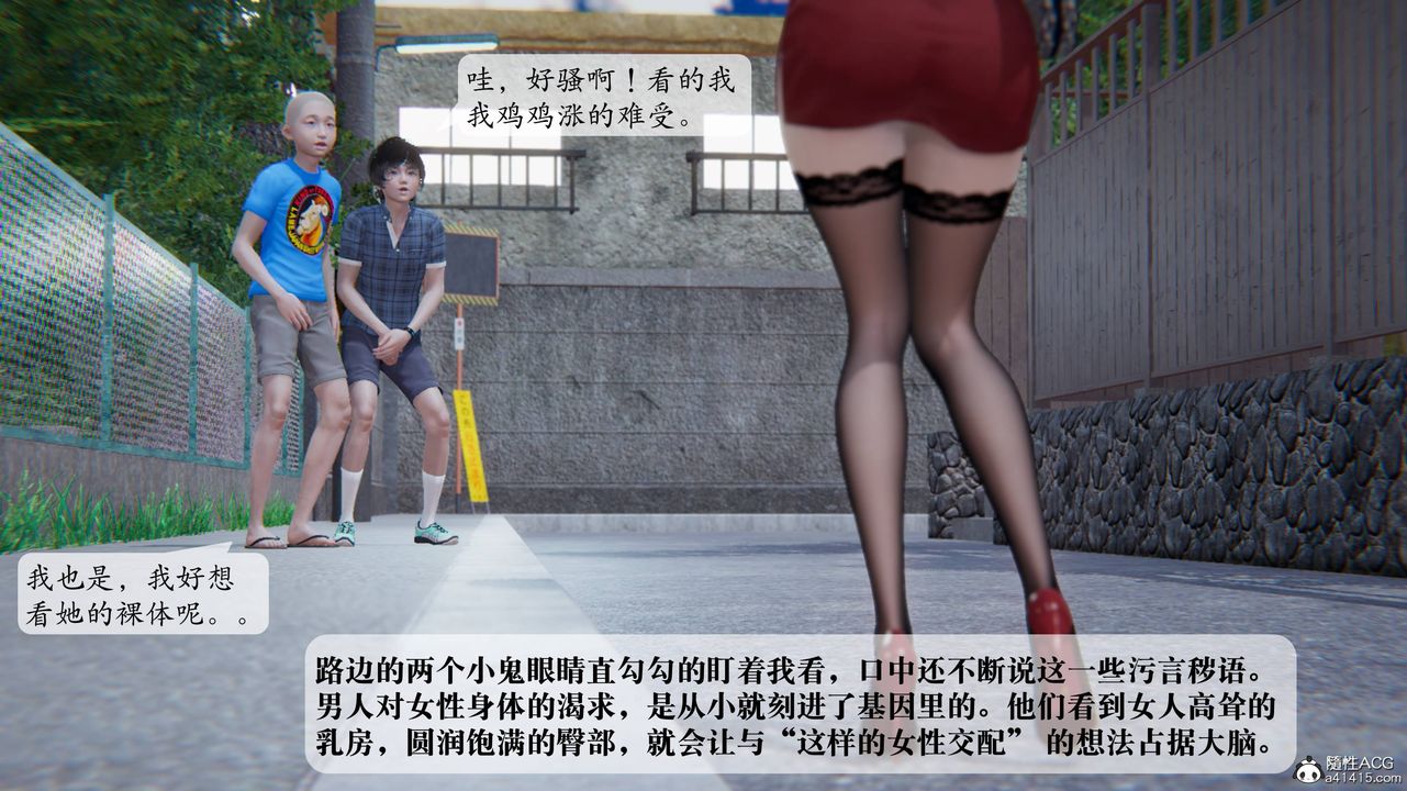 第03章 - 01話9.jpg