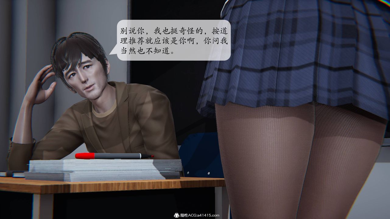 第03章 - 04話39.jpg