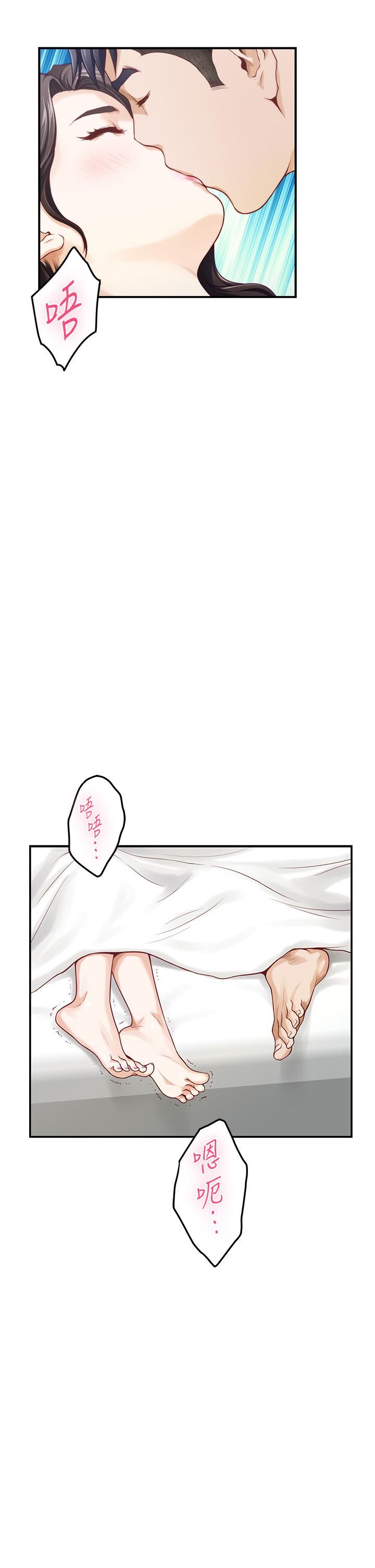 第45話 - 用色色的方式叫姊姊起床19.jpg