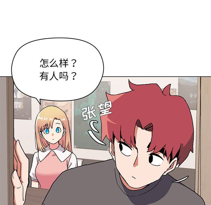 第4話77.jpg