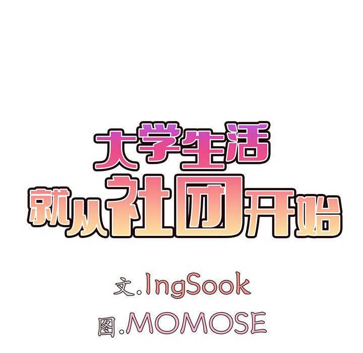 第4話27.jpg