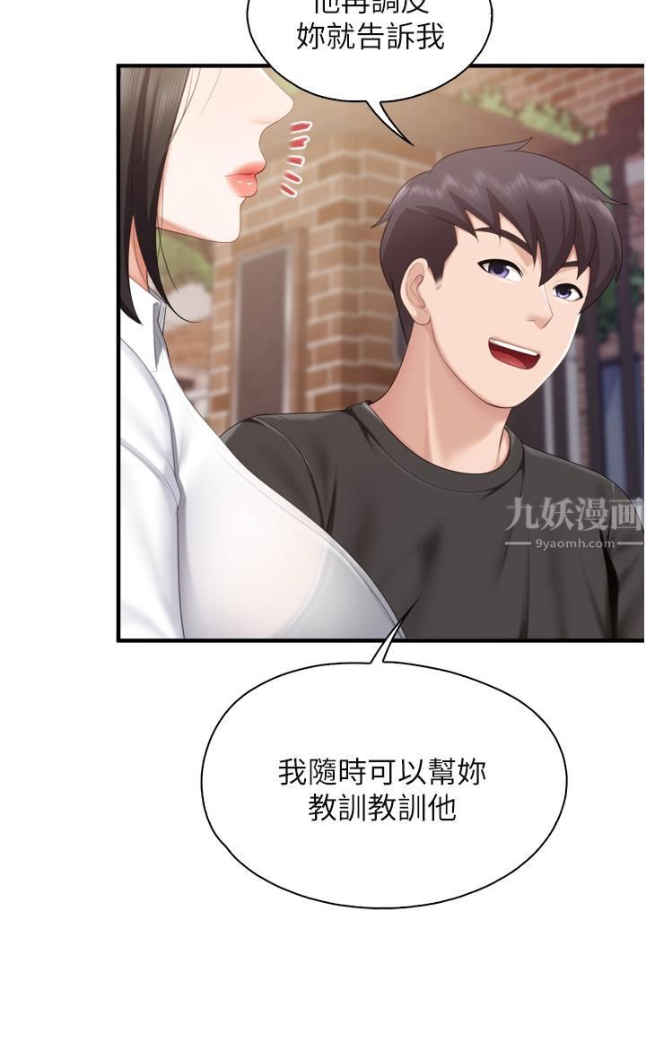 第37話 - 老溼，想跟學生壞壞嗎♡25.jpg