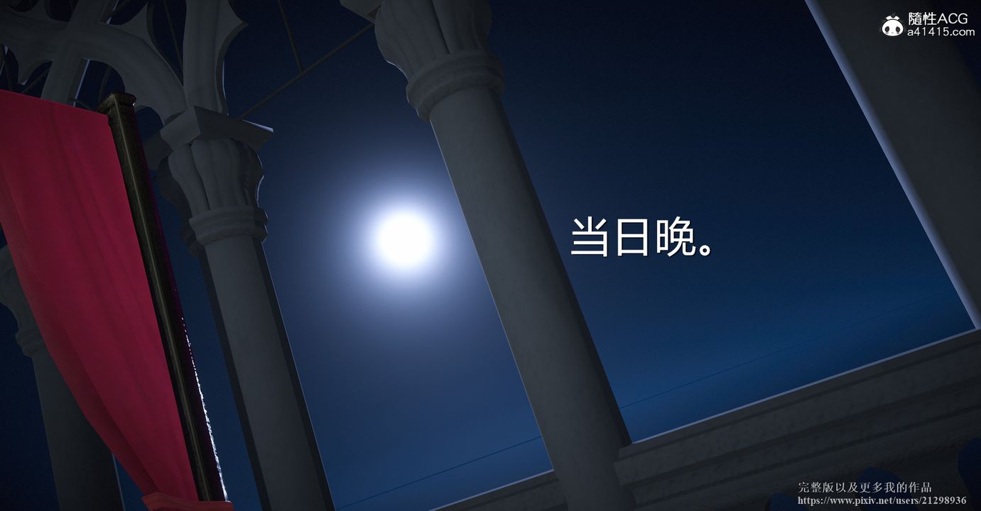 第03話5.jpg