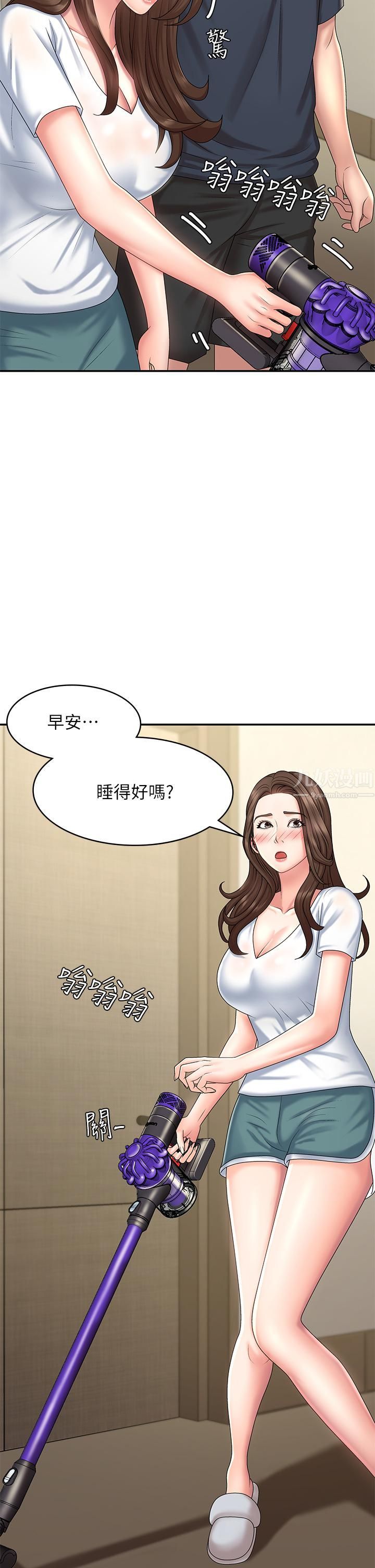 第19話 - 被兒子頂到忍不住求饒33.jpg