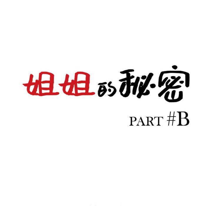 第65話14.jpg