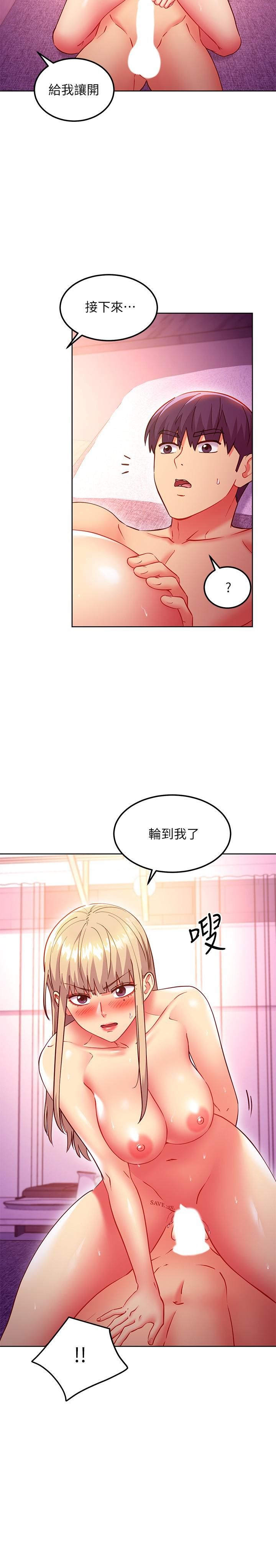 第140話 - 被碩宇老二馴服的女人們13.jpg