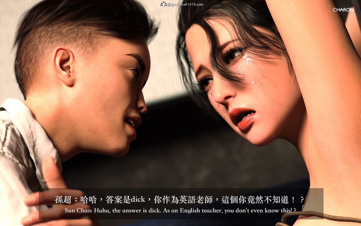 [3D]狩獵女教師-第4章-图片42