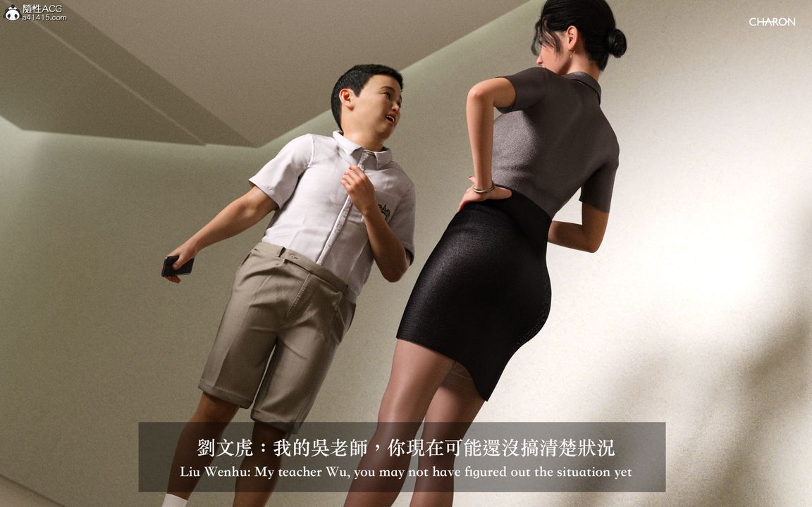 [3D]狩獵女教師-第2章-图片39