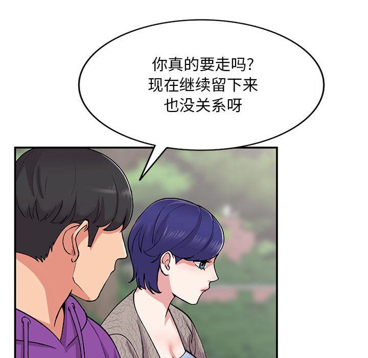 第65話43.jpg