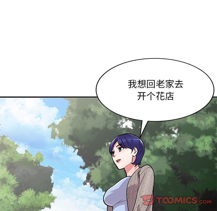 第65話51.jpg