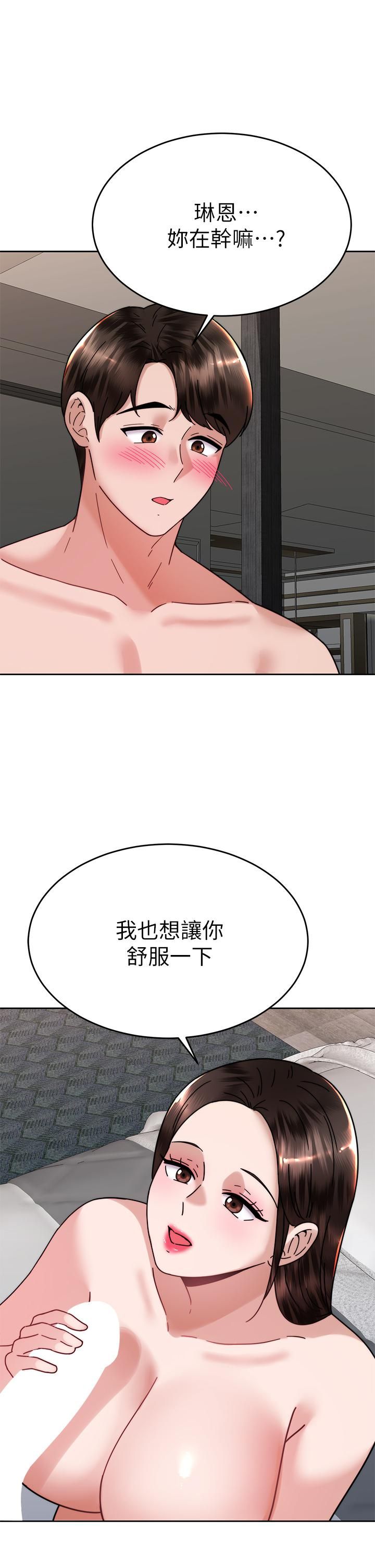 第39話 - 幹嘛把我的手綁起來?38.jpg