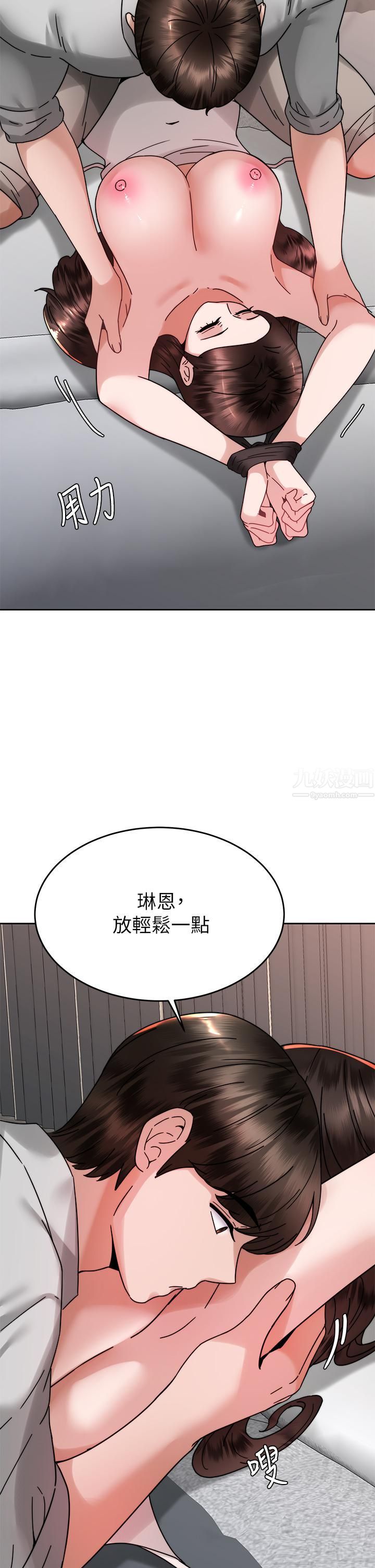 第39話 - 幹嘛把我的手綁起來?11.jpg