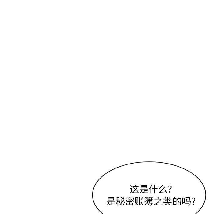 第65話25.jpg