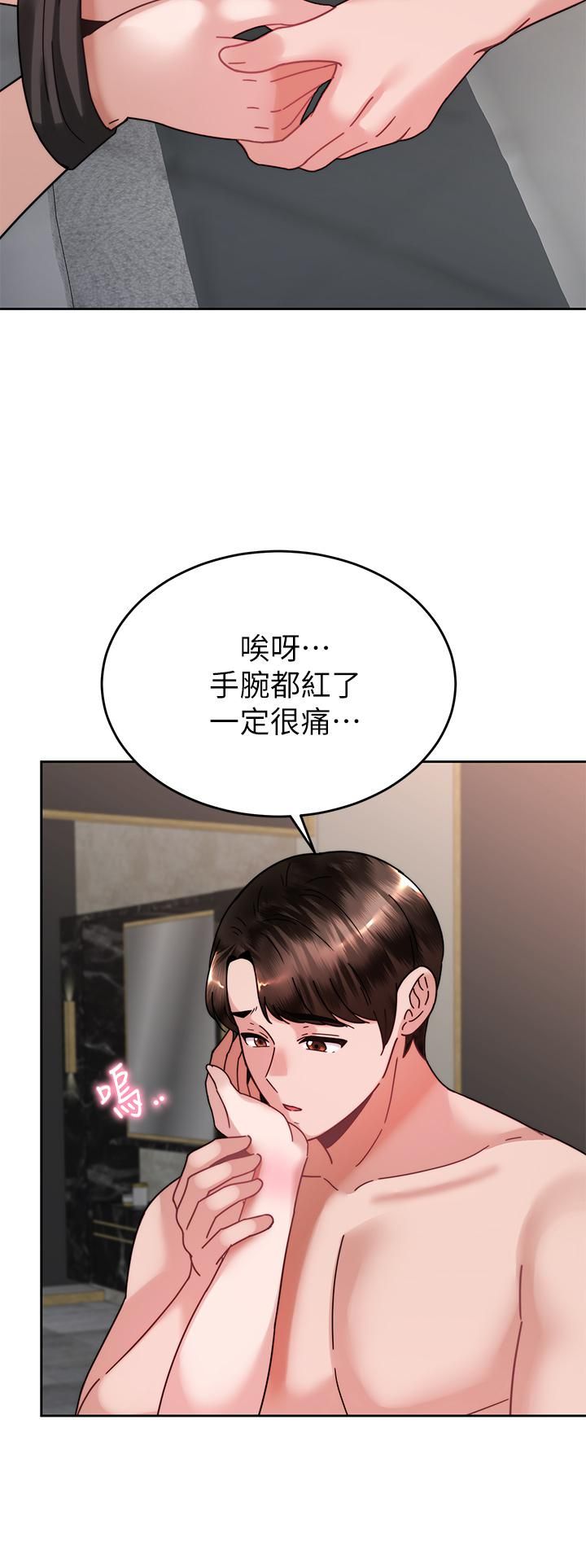 第39話 - 幹嘛把我的手綁起來?36.jpg