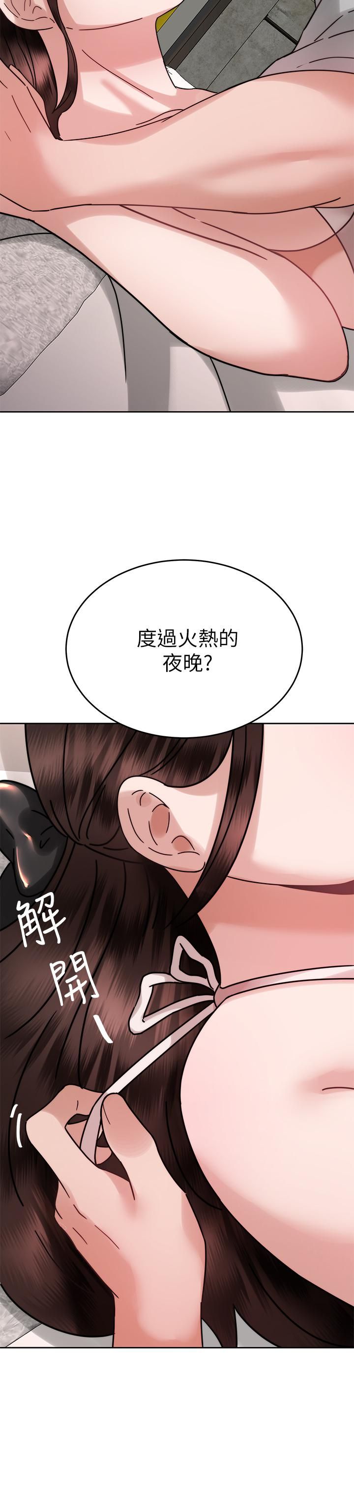 第39話 - 幹嘛把我的手綁起來?3.jpg