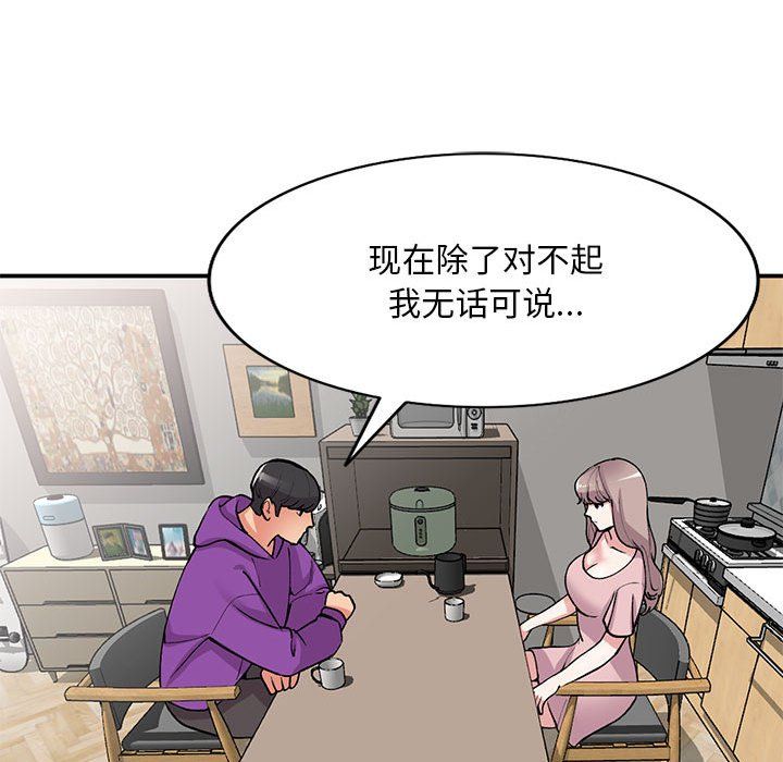 第65話62.jpg