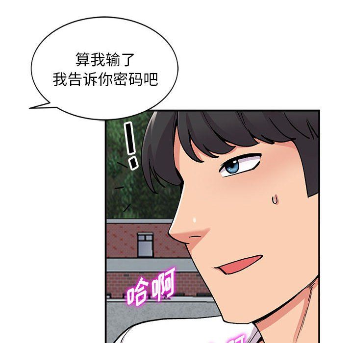 第65話12.jpg